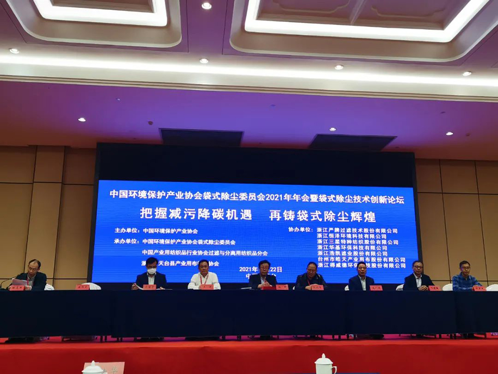 東方協昌環保 | 賦能工業煙塵生產型企業工業互聯網轉型的”最后一公里”