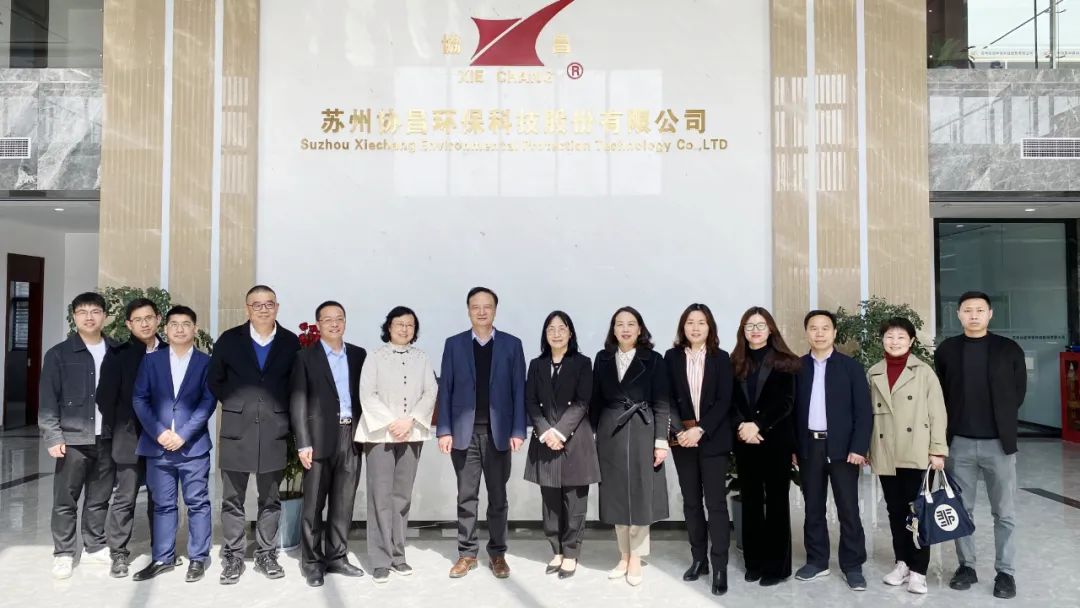 嘉興市政協副主席、民建嘉興市委會主委戴銘一行蒞臨我司開展走訪調研活動插圖2