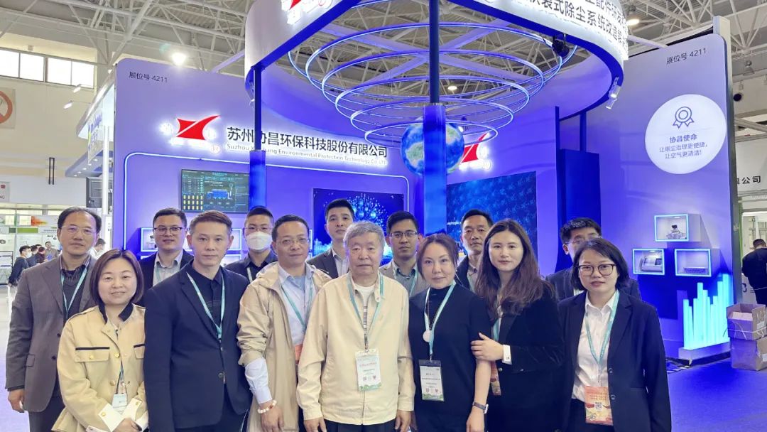 內蒙古協昌環保精彩亮相第二十一屆中國國際環保展覽會!
