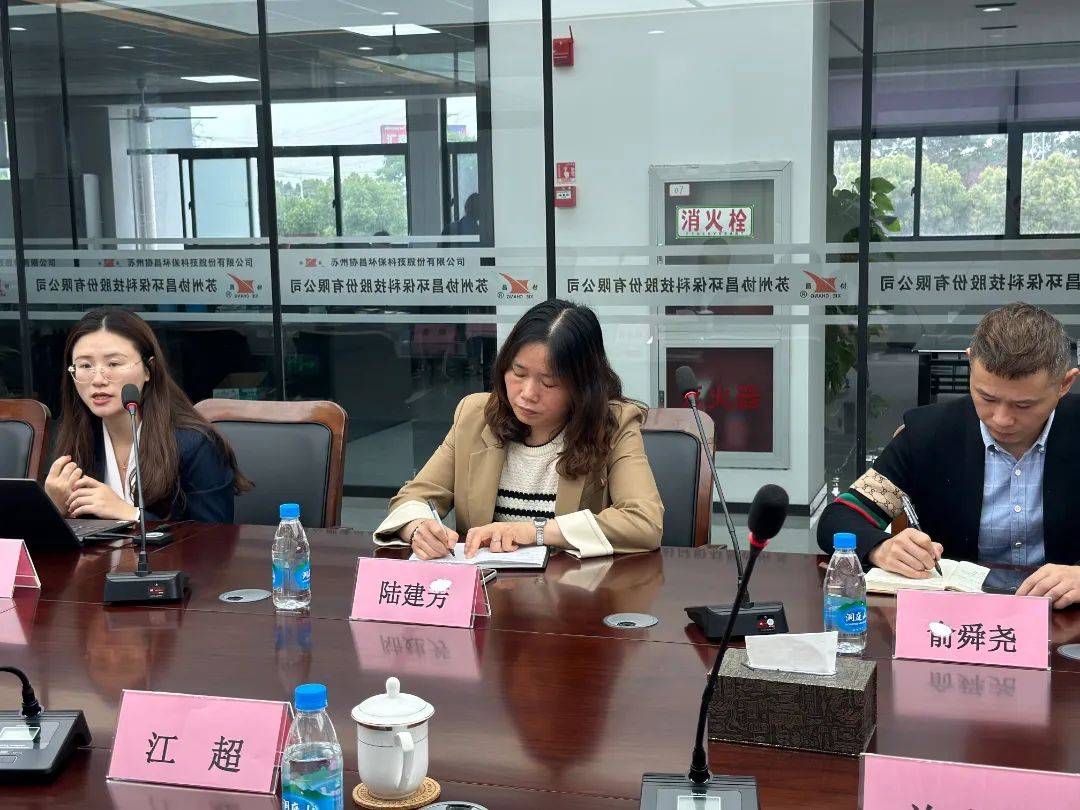 浙江省海寧市鹽官鎮黨委書記江超一行蒞臨我司考察交流插圖5