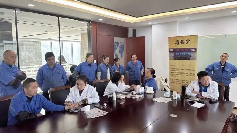 內蒙古中醫義診進協昌,員工享受惠健康!