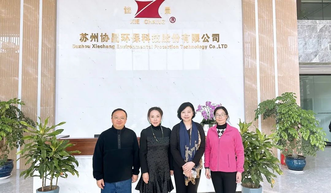 內蒙古蘇州市政協喻敏毅、吳嘉元委員蒞臨我司考察調研