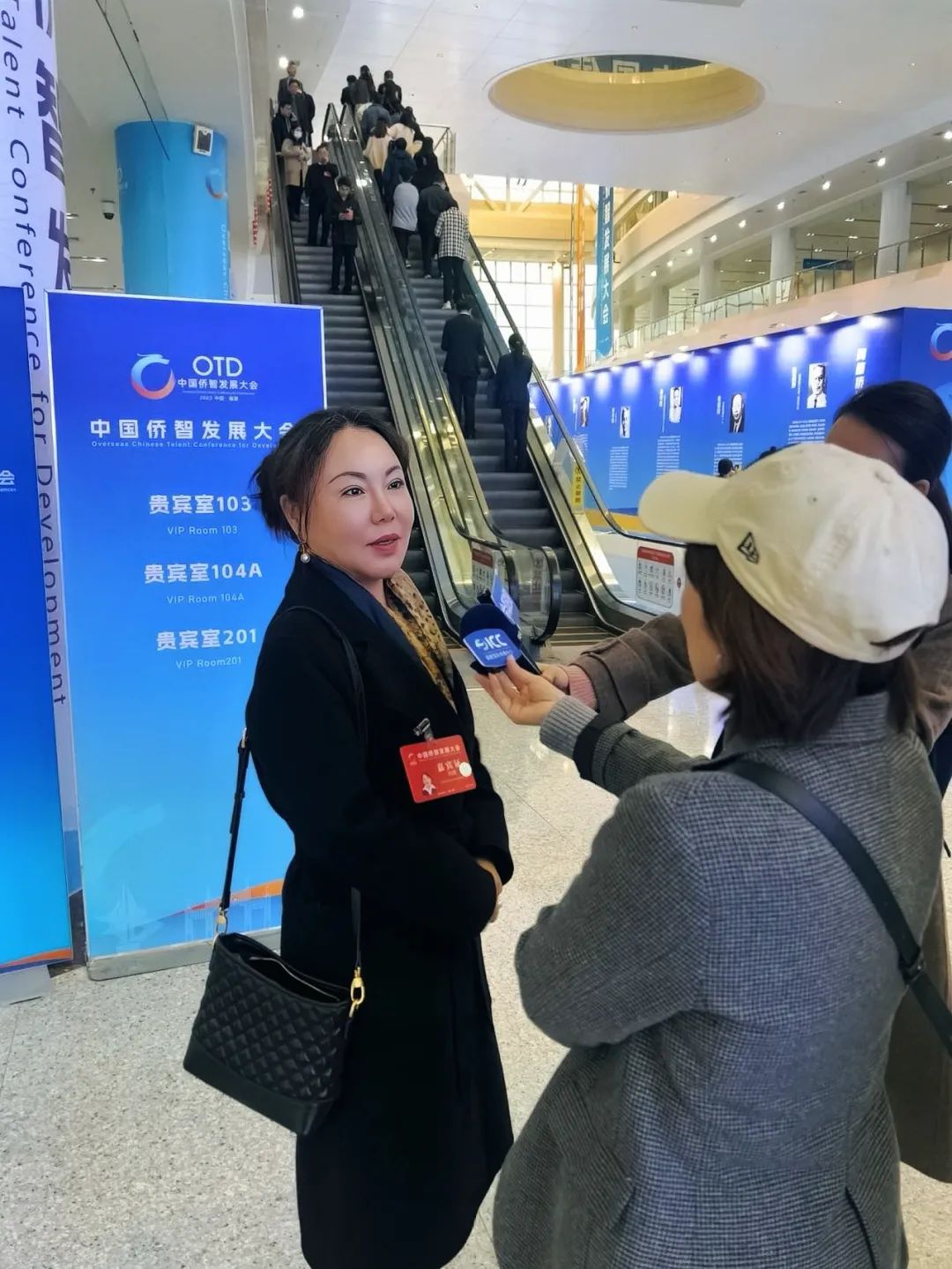 協昌環保總經理劉瑾受邀參加第一屆中國僑智發展大會插圖3