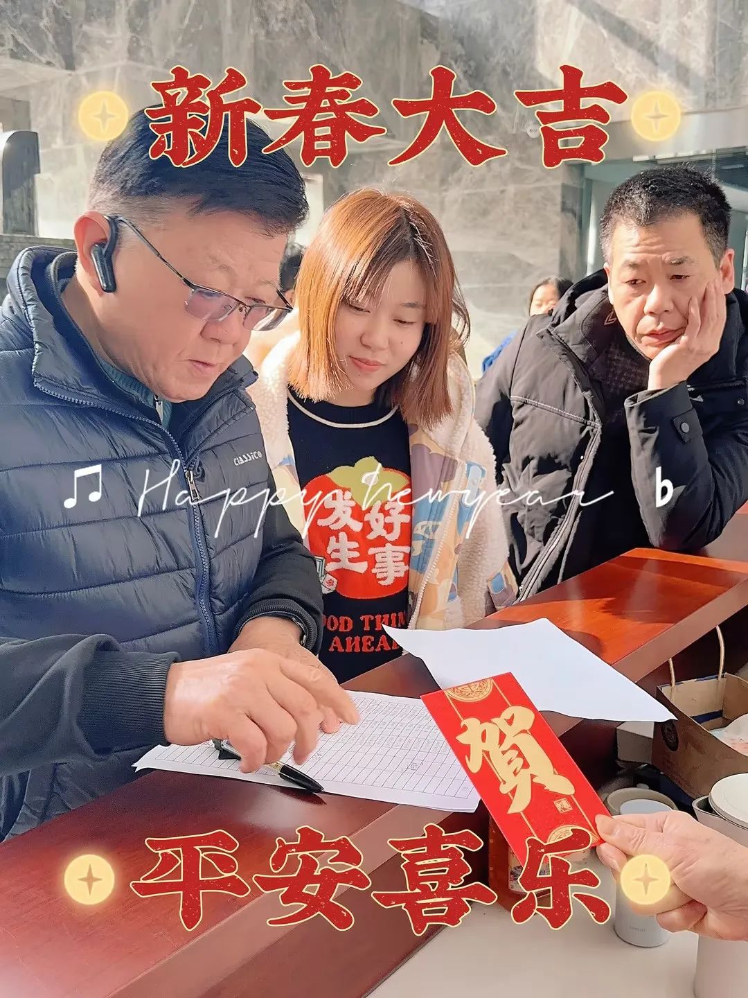 喜迎龍年 | 2023收工大吉,年終紅包“龍”重登場插圖4 喜迎龍年 | 2023收工大吉,年終紅包“龍”重登場插圖4