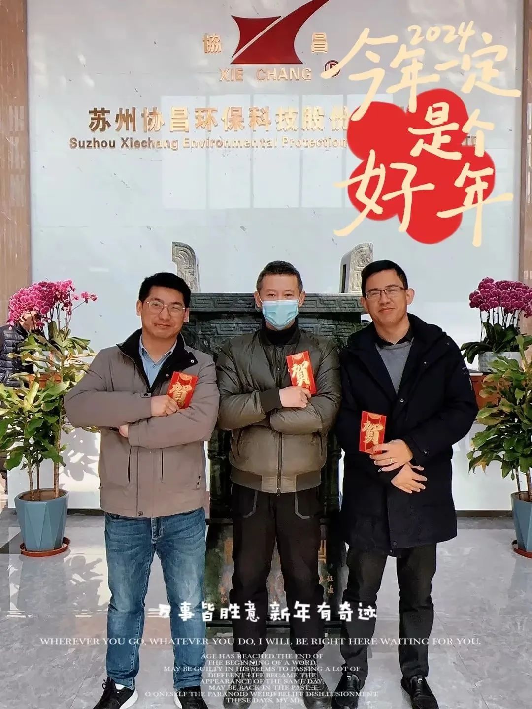 喜迎龍年 | 2023收工大吉,年終紅包“龍”重登場插圖6 喜迎龍年 | 2023收工大吉,年終紅包“龍”重登場插圖6