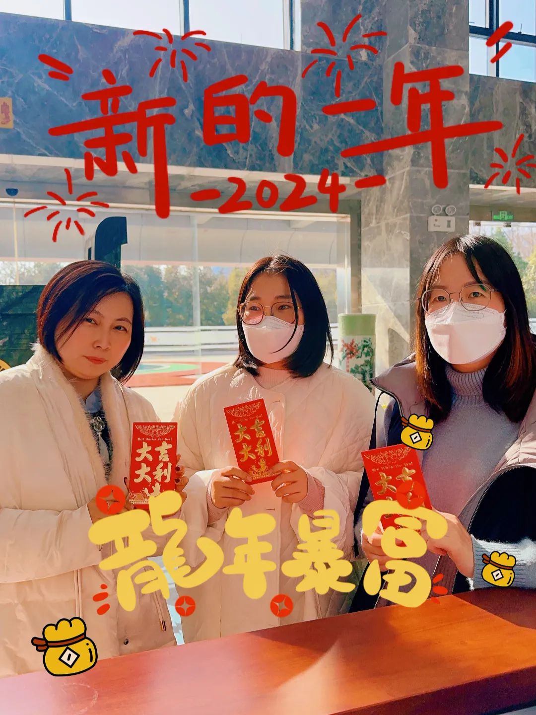 喜迎龍年 | 2023收工大吉,年終紅包“龍”重登場插圖5 喜迎龍年 | 2023收工大吉,年終紅包“龍”重登場插圖5