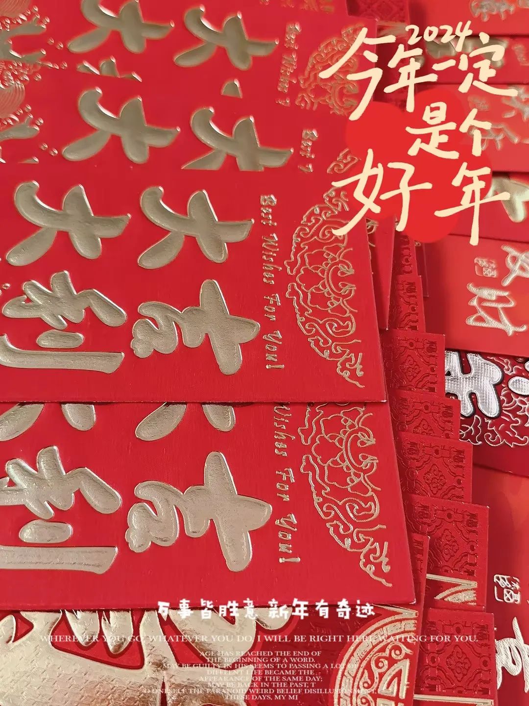 喜迎龍年 | 2023收工大吉,年終紅包“龍”重登場插圖3 喜迎龍年 | 2023收工大吉,年終紅包“龍”重登場插圖3