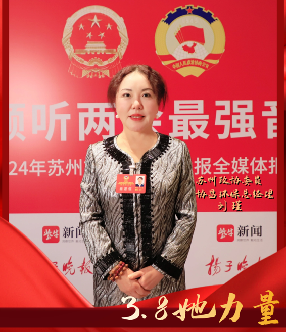 內蒙古致敬閃閃發光的她丨時代女性,風采飛揚,“她”力量,不可限量