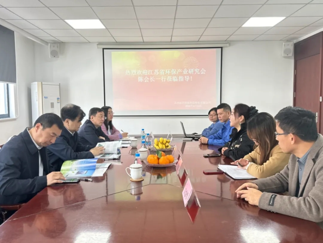 江蘇省環(huán)保產(chǎn)業(yè)研究會(huì)陳蒙蒙會(huì)長(zhǎng)、陳志鵬副會(huì)長(zhǎng)一行蒞臨協(xié)昌環(huán)保考察調(diào)研插圖4 江蘇省環(huán)保產(chǎn)業(yè)研究會(huì)陳蒙蒙會(huì)長(zhǎng)、陳志鵬副會(huì)長(zhǎng)一行蒞臨協(xié)昌環(huán)保考察調(diào)研插圖4
