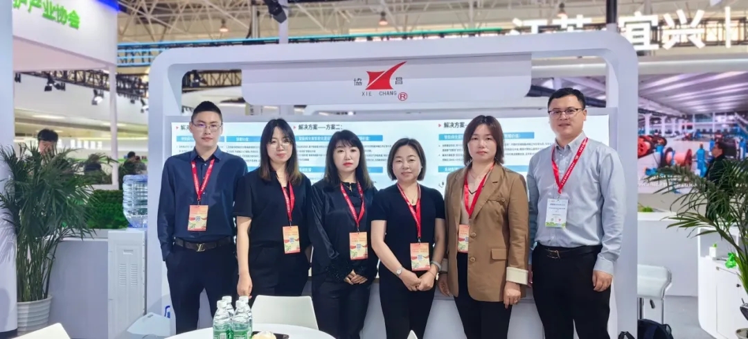 內(nèi)蒙古協(xié)昌環(huán)保精彩亮相第二十二屆中國國際環(huán)保展覽會(huì)!