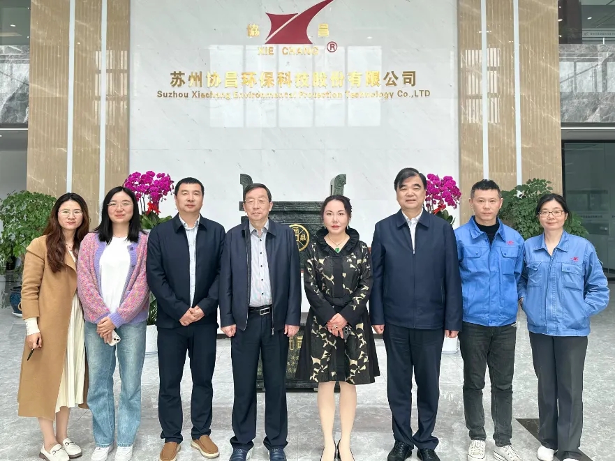 內(nèi)蒙古江蘇省環(huán)保產(chǎn)業(yè)研究會(huì)陳蒙蒙會(huì)長、陳志鵬副會(huì)長一行蒞臨協(xié)昌環(huán)保考察調(diào)研