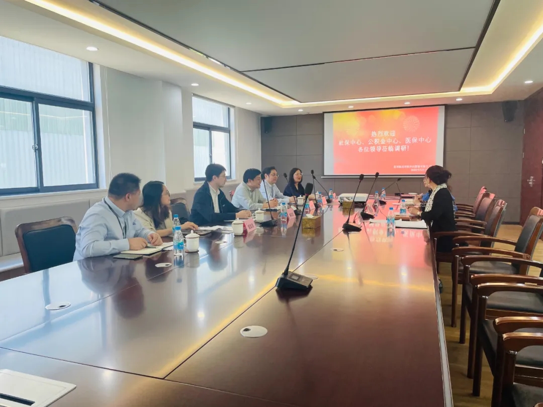 蘇州市社保中心副主任朱敏峰一行蒞臨我司開展政協提案工作調研插圖 蘇州市社保中心副主任朱敏峰一行蒞臨我司開展政協提案工作調研插圖