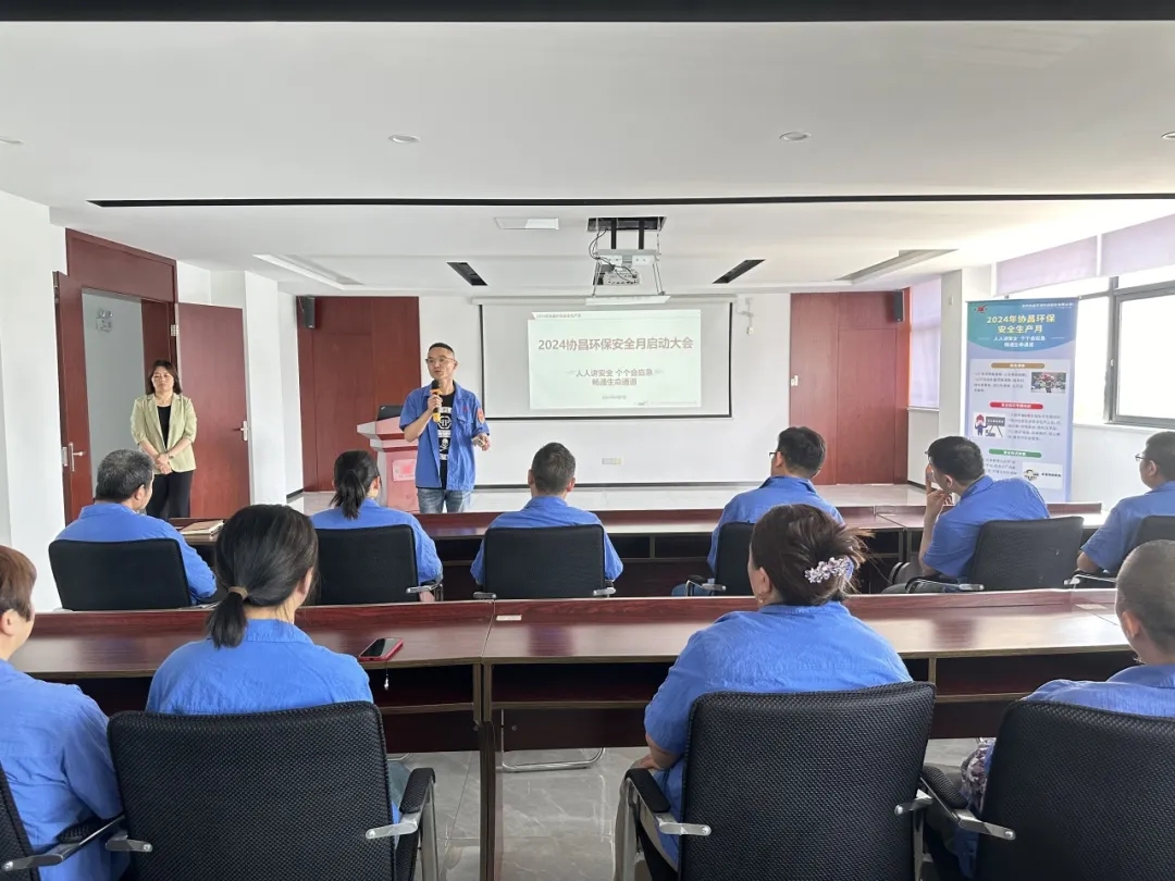 內(nèi)蒙古協(xié)昌環(huán)保安全生產(chǎn)月 | 人人講安全,個(gè)個(gè)會(huì)應(yīng)急——暢通生命通道