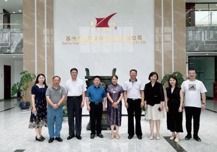 東方湘西土家族苗族自治州和吉首市領導一行蒞臨我司考察交流