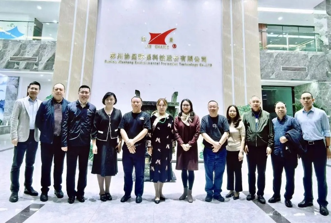 東方蘇州高新區僑商會赴蘇州協昌環保調研